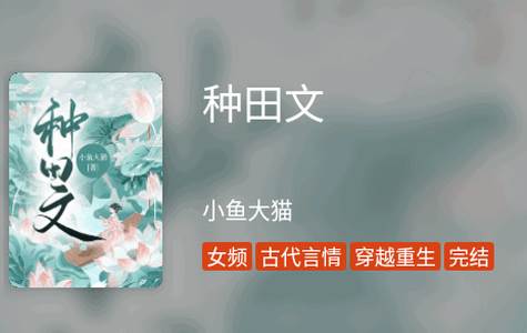 书荒阁app最新版