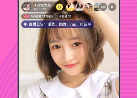 美丽约社交app