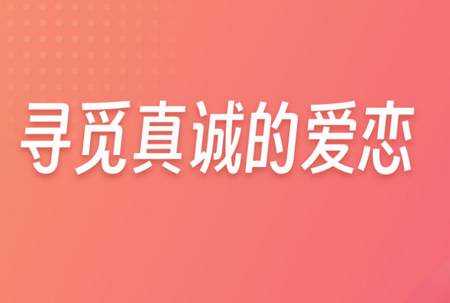 寻梦app最新版下载