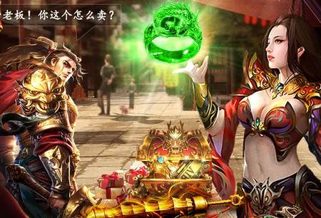 约战沙城帝王服最新版本