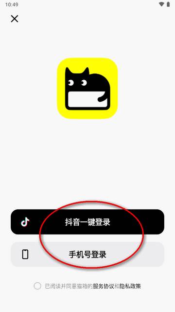 猫箱软件原话炉app官方版