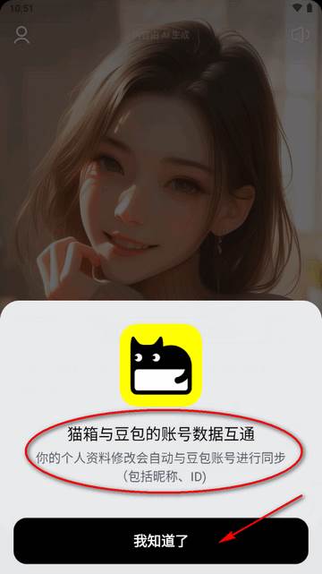 猫箱软件原话炉app官方版