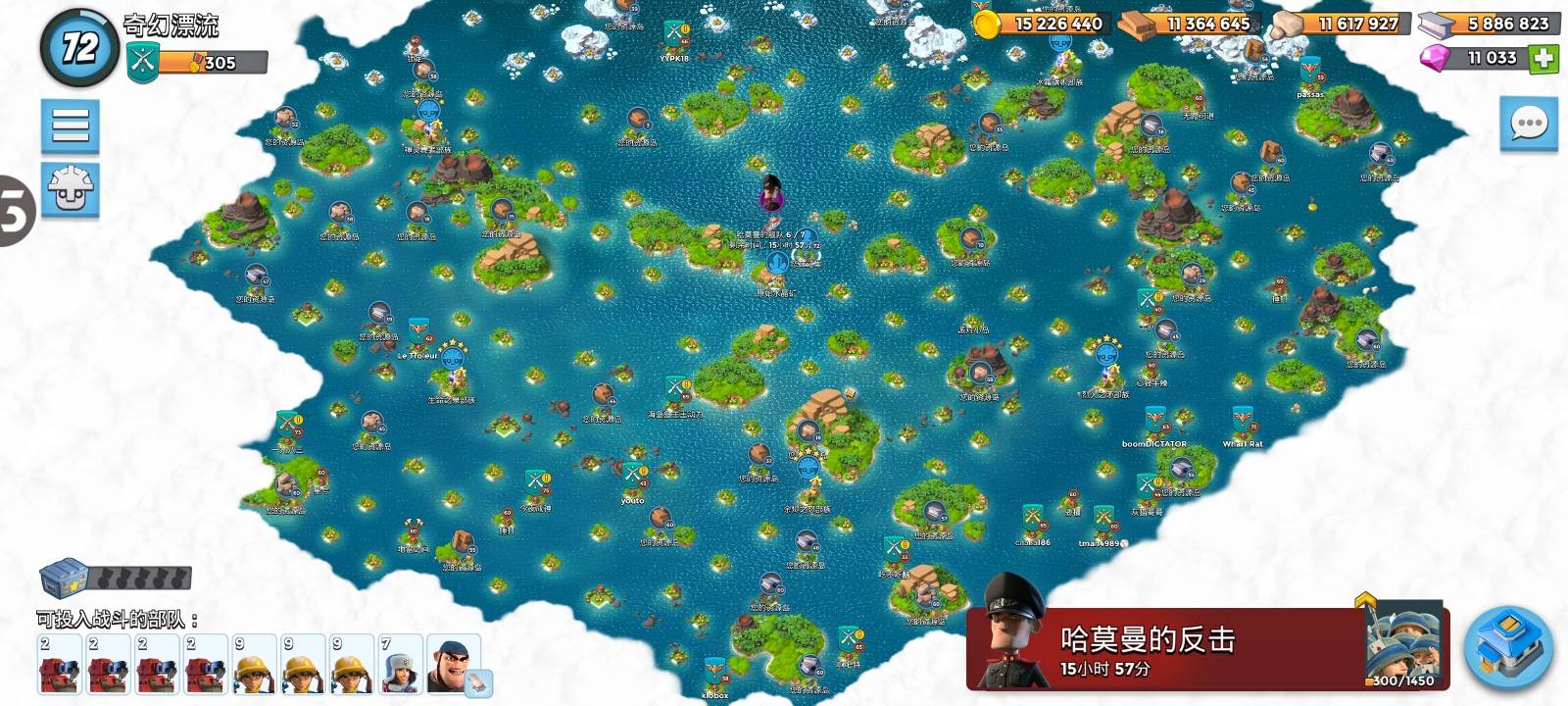 乐游方舟海岛奇兵账号绑定工具