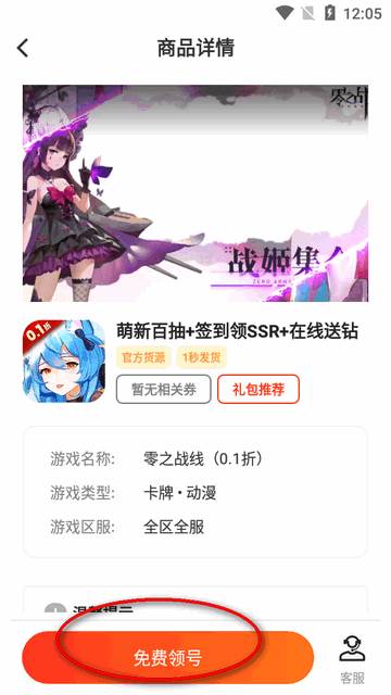哈七米游戏盒子