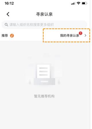会会app最新版