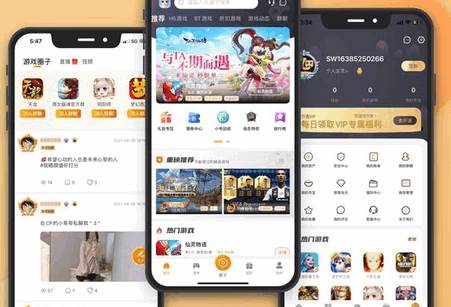 781游戏app官方版