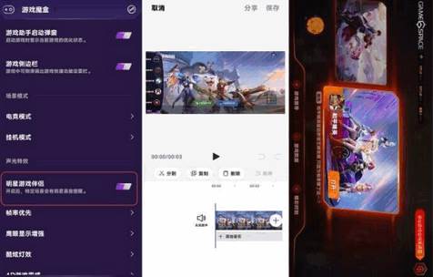 vivo游戏魔盒app安装包