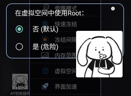 欢乐钓鱼大师AIY钓鱼插件软件
