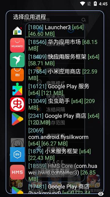 欢乐钓鱼大师AIY钓鱼插件软件