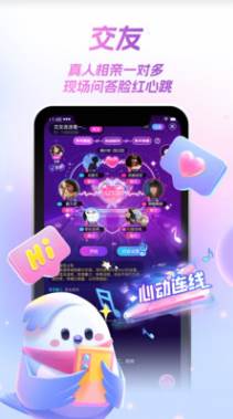 歌星俱乐部app