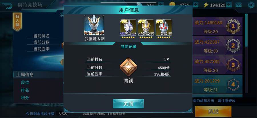 刀疤宇宙4.0公益直装免更新版
