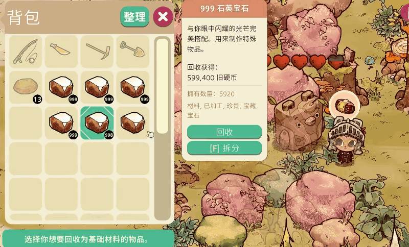 舒适森林2手游(Cozy Grove Camp Spirit)