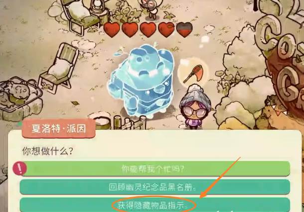 舒适森林2手游(Cozy Grove Camp Spirit)