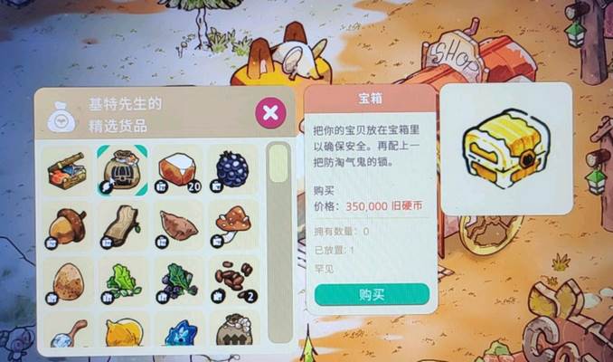 舒适森林2手游(Cozy Grove Camp Spirit)