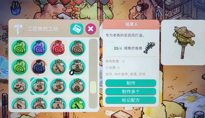 舒适森林2手游(Cozy Grove Camp Spirit)