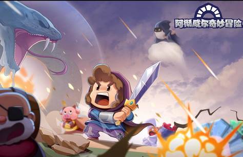 阿彻威尔奇妙冒险Archvale手游最新版
