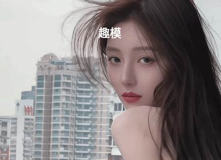 趣模app官方版