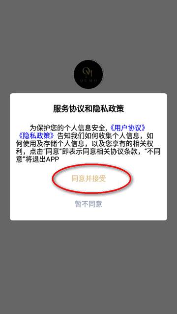 趣模app官方版