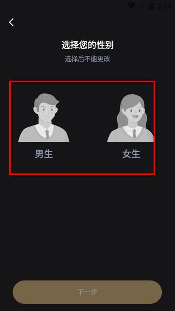 趣模app官方版