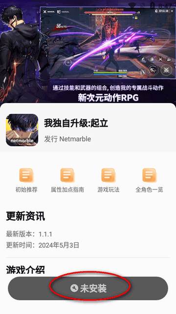 小6加速器app最新版