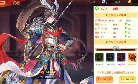 三国志名将传威力加强版(名将伝)
