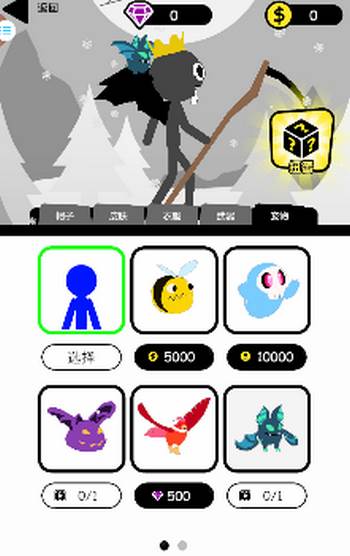 火柴人爬塔之旅app