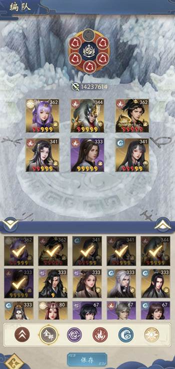 辰东群侠传app