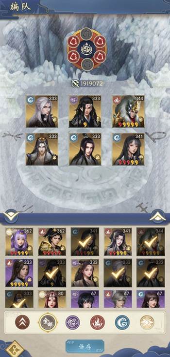 辰东群侠传app