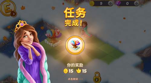 合并童话国app