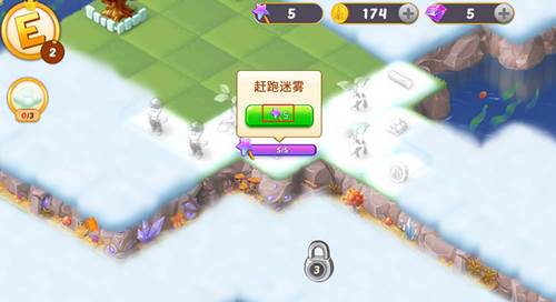 合并童话国app