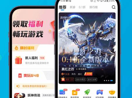 youyo游戏盒app官方版