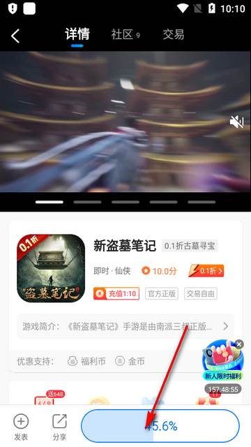 youyo游戏盒app官方版