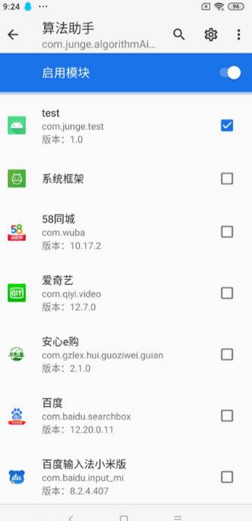 算法助手PRO专业版