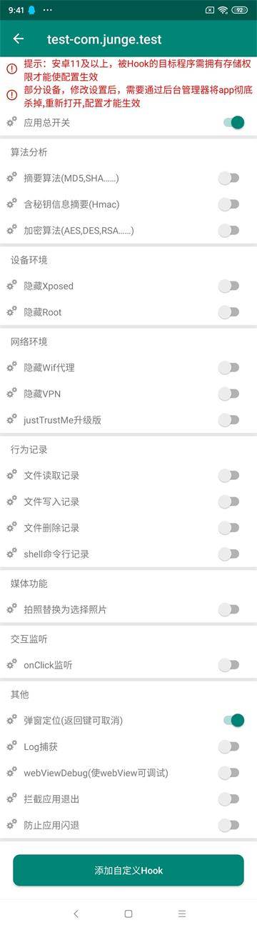 算法助手PRO专业版