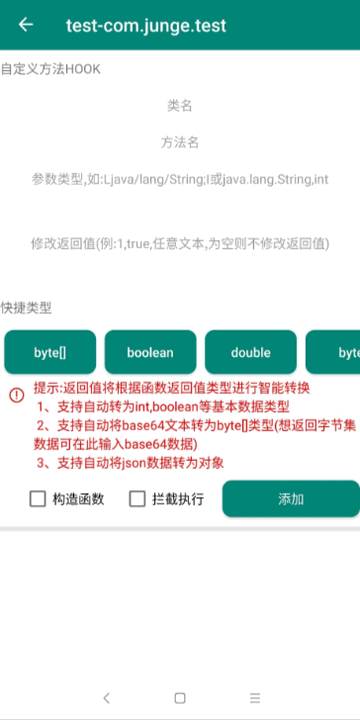 算法助手PRO专业版