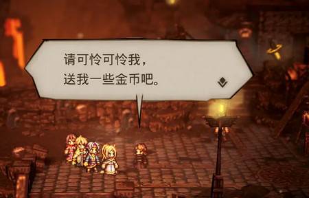 歧路旅人大陆的霸者国服最新版