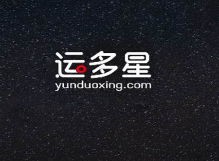 运多星司机app