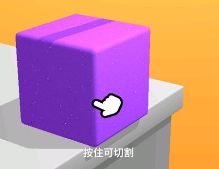 来切我鸭游戏