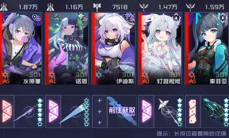 魂器学院国际服最新版