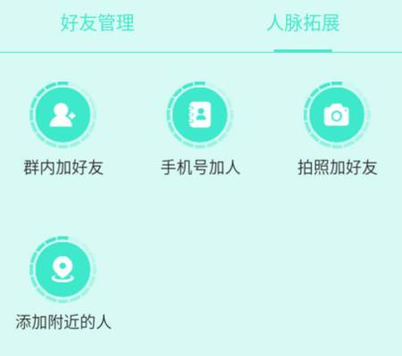 清理优化app