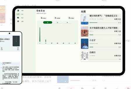 安读阅读器app