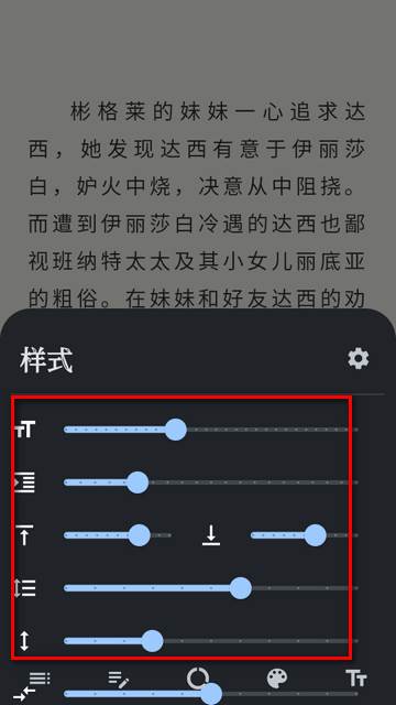 安读阅读器app