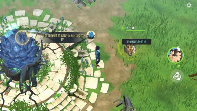 小精灵生存指南手游(Amikin Survival)