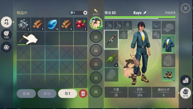 小精灵生存指南手游(Amikin Survival)