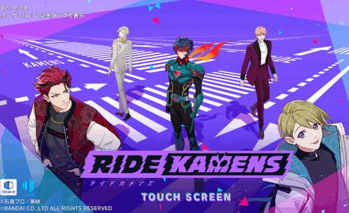 假面骑士手游(Ride Kamens)
