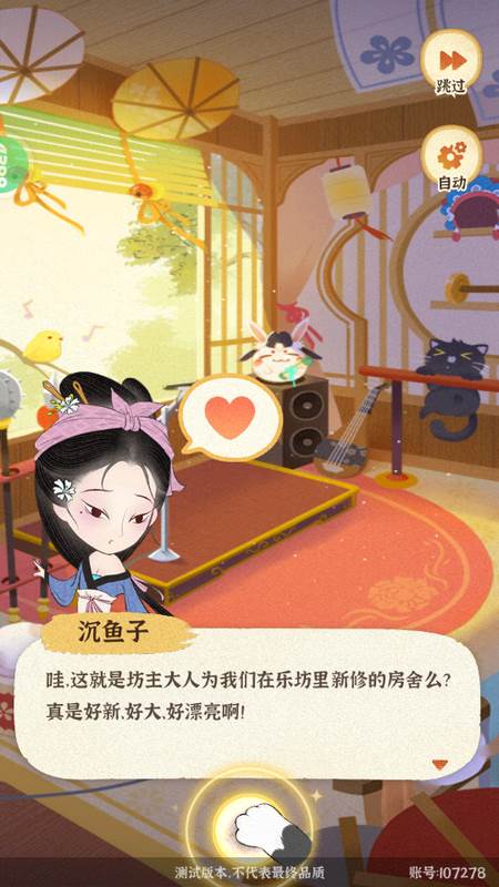 某某朝的女子乐坊游戏