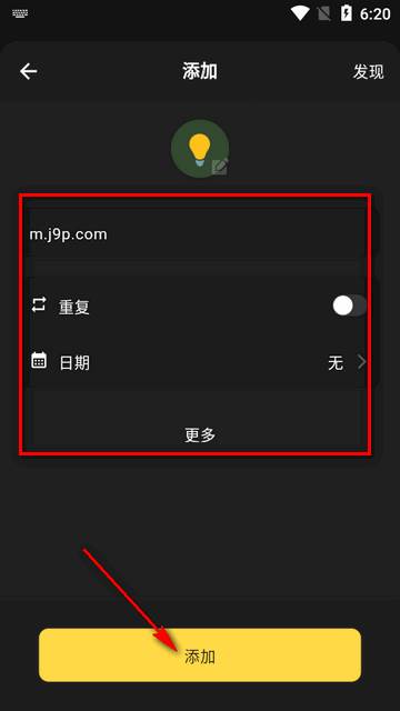 魔法日程app高级版(BetterMe)