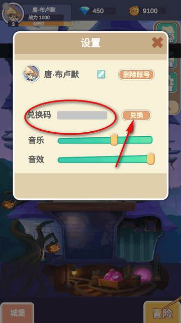 用魔法打败魔法游戏