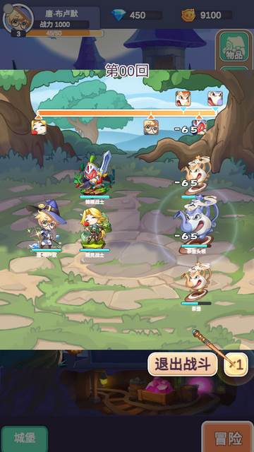 用魔法打败魔法游戏