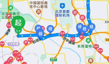 车进京v2手机客户端